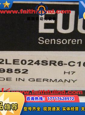 E 059852 安士能全新安全开关 TZ2LE024SR6-C1677议价