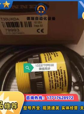 T30UXDA 79993 传感器议价