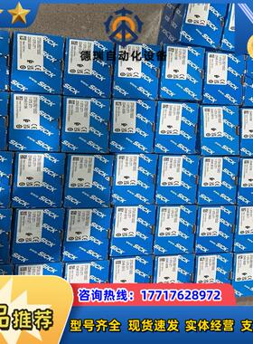 SICK DT50-2B215552 西克传感器议价