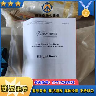 米全套配件都在议价 115 船用铰链防火门长214 米宽