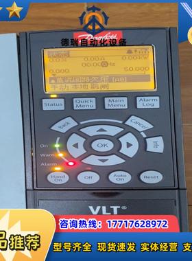 丹佛斯FC302301系列变频器操作面板 LCP102 货议价