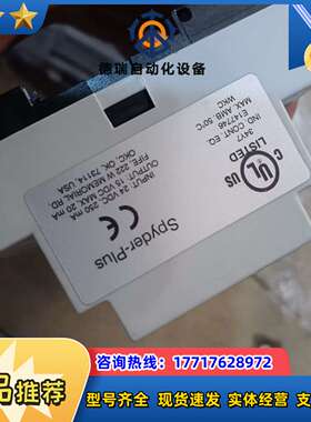 美赛斯MAXCESS 张力控制器SPYDER-PLUS议价