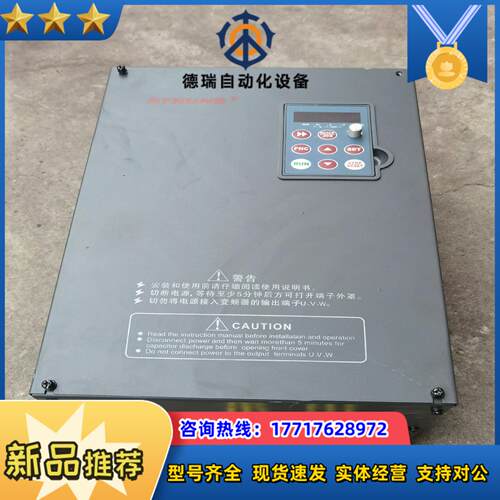 18KW神源变频器SY6800P4T18B下图闲置议价