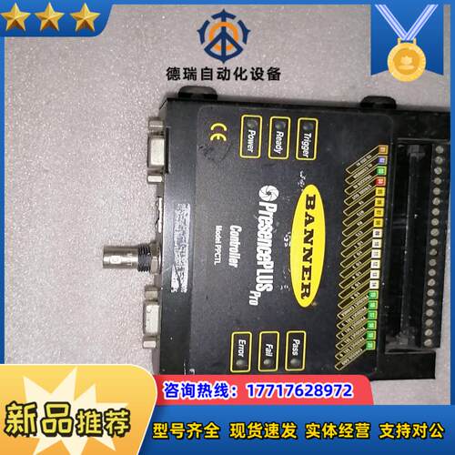 PPCTL邦纳二BANNER视觉PresenePBANN议价
