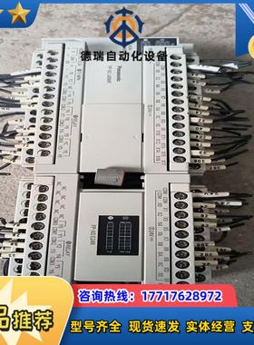 PLC  AFP0L40MR-FAFPX0L30R-F议价