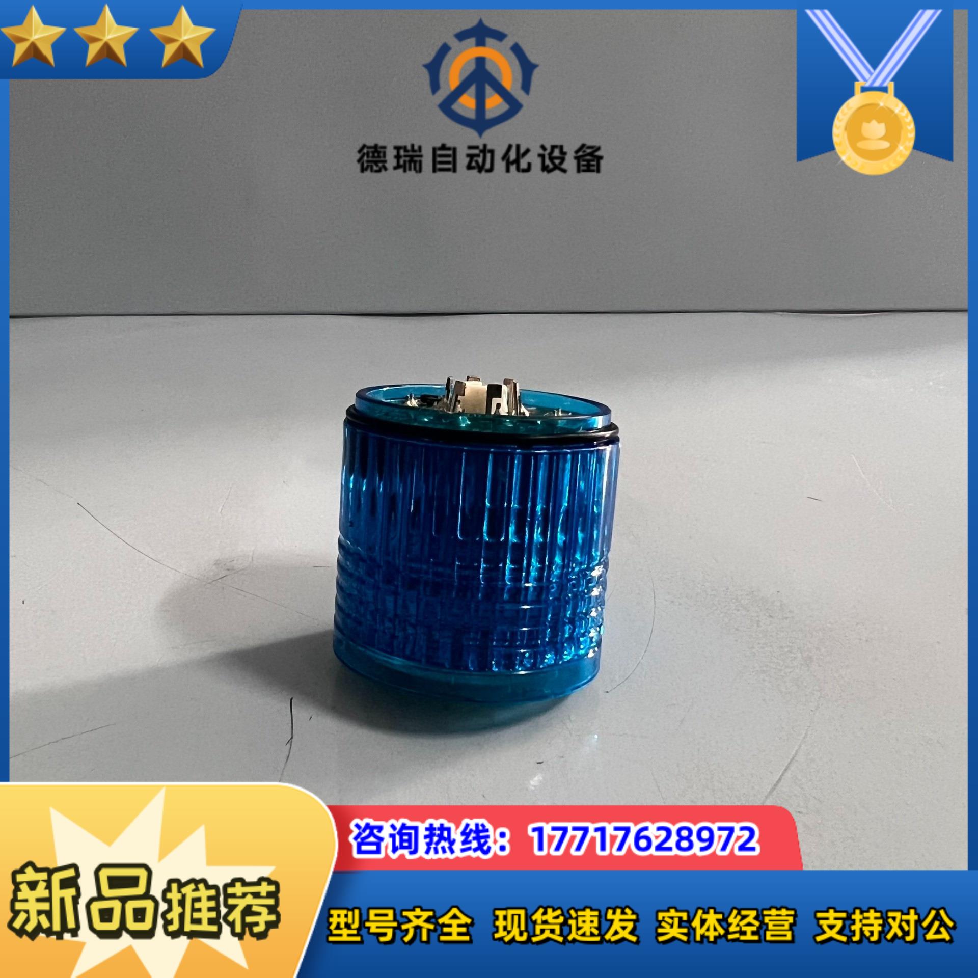 信号灯LCE系列模块  LCE-502  现货议价