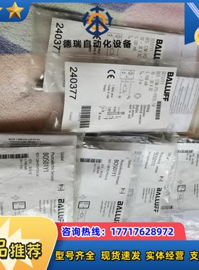 巴鲁夫光电BOS 12M-PO-PR10-S4 BOS01Y议价