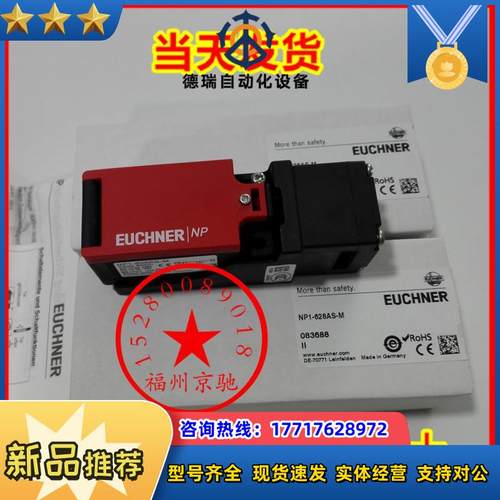 NM11RBA-MC2069 095373德国安士能NM02RBA-MC2069 原装 现货议价