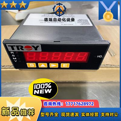 泰映TROY无刷马达转速计议价