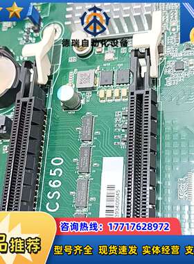 台湾DFI友通 CS650议价