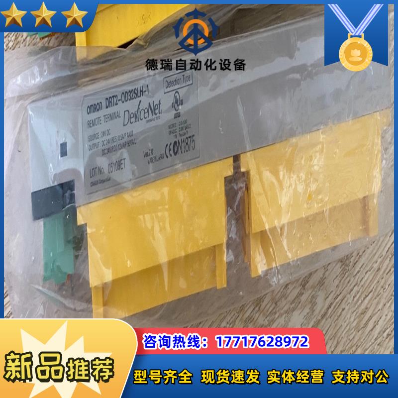 龙DRT2-OD32SLH-1议价