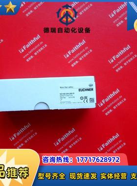 E 090760 安士能全新安全开关 NZ1HS-538L060-M议价