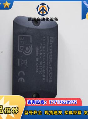 倍加福附件IUC76-F157-T18-M-FR1   30议价