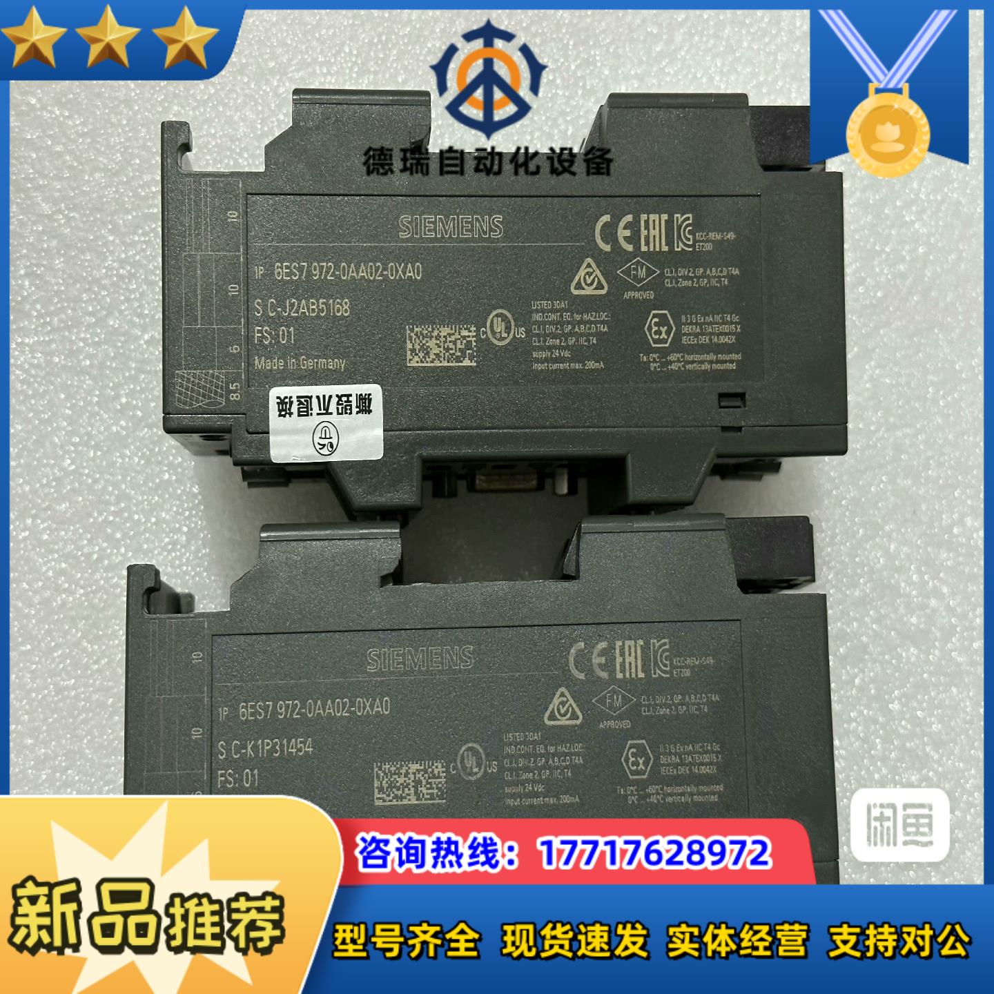 6ES7 972-0AA02-0XA0 972-0aa02议价