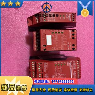 XPSAS5410安全继电器几乎全新 成色如图议价