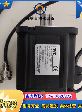 英威腾750W伺服电机SV-ML08-0R7G-2-9A0议价
