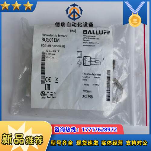 BALLUFF巴鲁夫 BOS01EM BOS 18M-PO-议价
