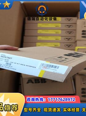 全新原装没开封AINT-14CAINT-02C现货议价