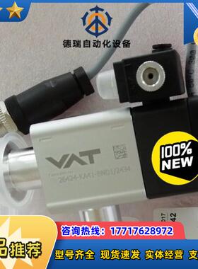 *现货销售*全新VAT真空角阀 26424-KA41-BND议价