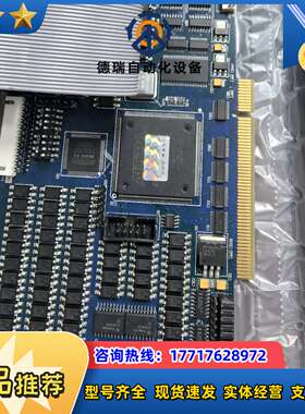 雷赛智能运动控制卡ACC-XC00，带DMC-2410X V议价