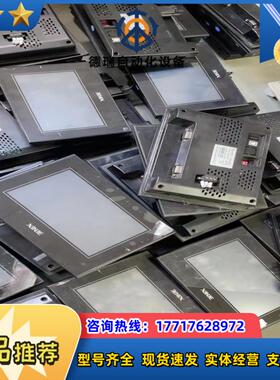 信捷触摸屏7寸TG765S-XTTG765S-MT议价