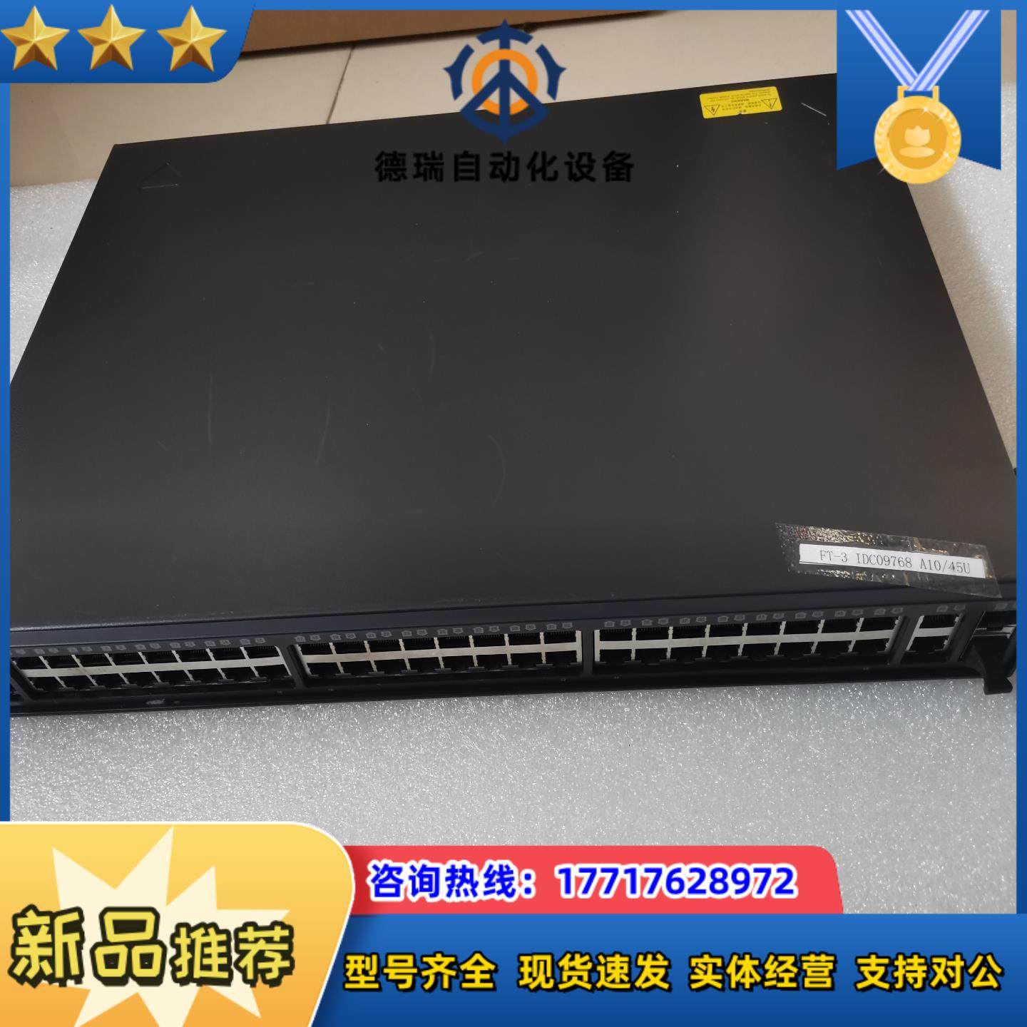 锐捷 RG-S2652G-I二层VLAN管理交换机48口百兆议价,3C数码配件,隔离器/耦合器,淘宝优惠券,粉丝福利购,淘宝优惠卷