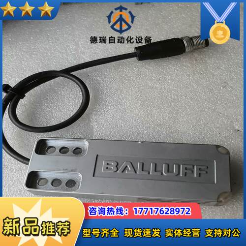 巴鲁夫BIS014K带集成式处理单的高频读写头议价