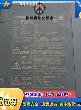 伺服驱动器 MBDLN22BD，400W，，成色议价