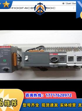 双电源转换开关PC级 OTM125F4C10D380C议价