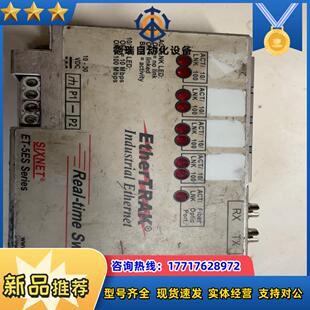 SIXNET ET-5ES  个人一手 均已测试 功议价