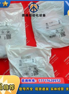 I E12654 易福门全新连接线 M12 5芯 公母头 2米 L-CODE议价