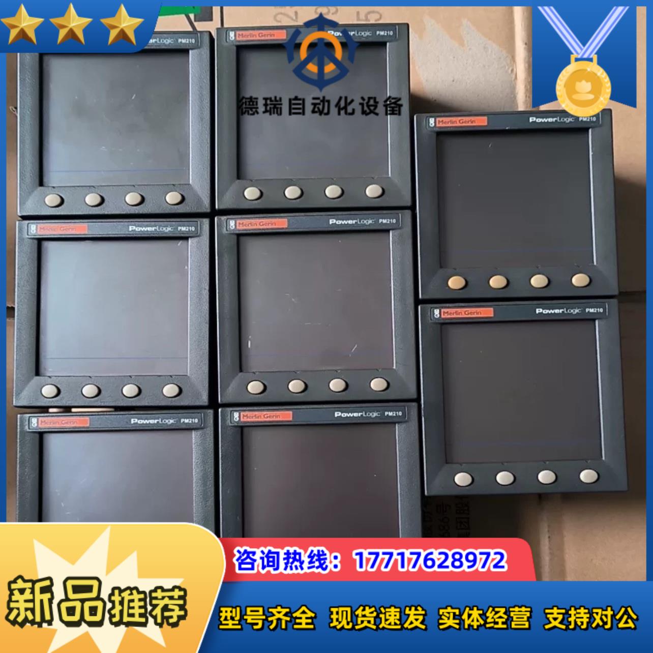 多功能PM210MG议价