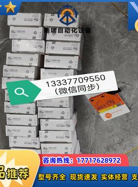 O5D100O6E202O6E203O6E204O6议价