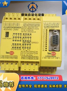 特种型号ELMS1X001004ELMS1X000001现议价