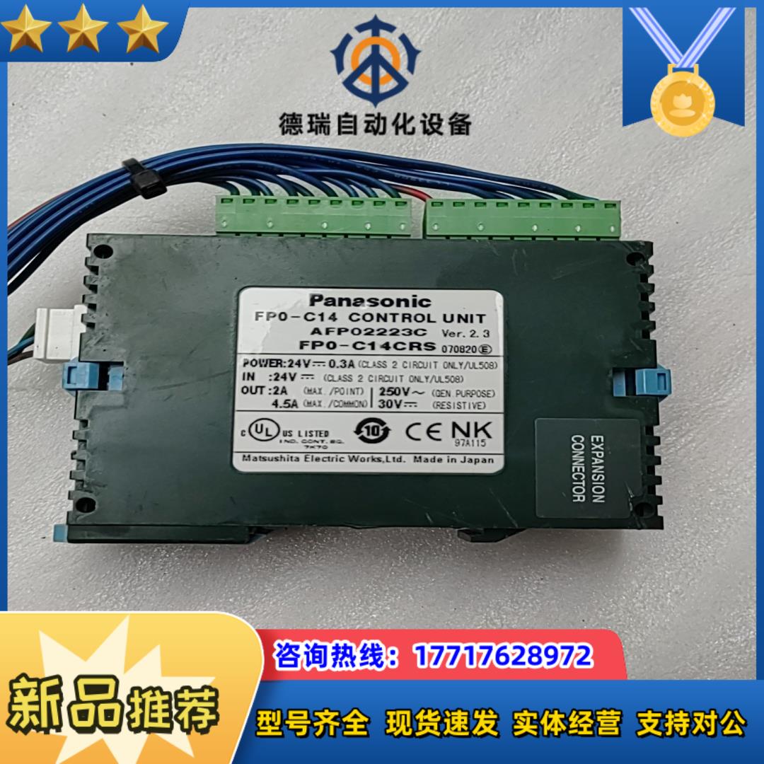 PLC FP0-C14议价