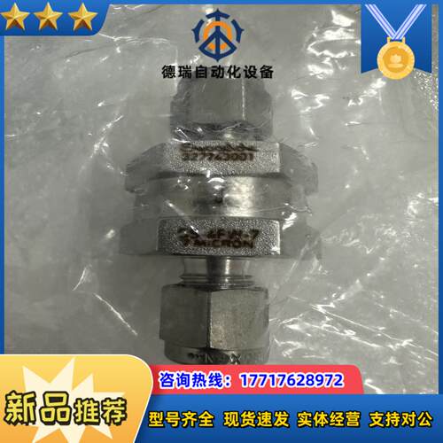世伟洛克 Swagelok  SS-4FW-71个议议价