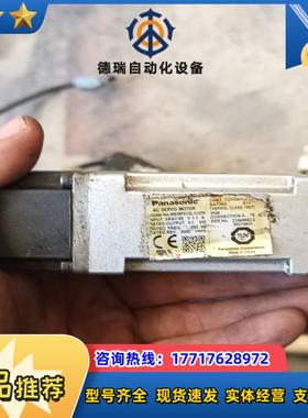 msmf012l1u2m 01kw  看好的议价