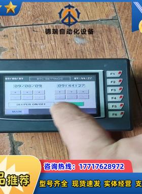 RENU触摸屏FP4035TN议价议价