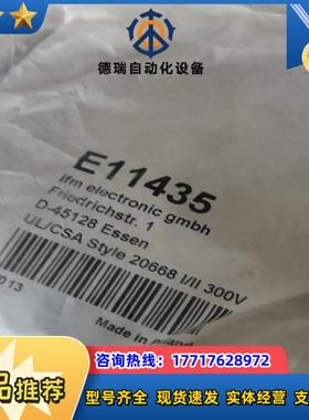 易福门全新原装封 易福门E11435 E11232 E1议价