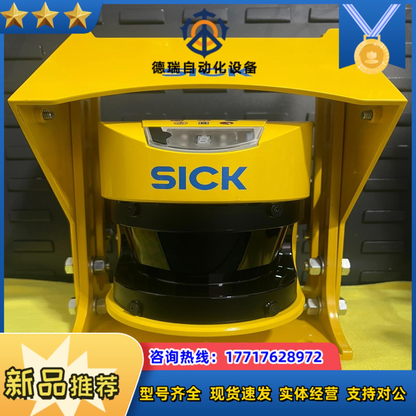 西克雷达S30A-6111CP议价