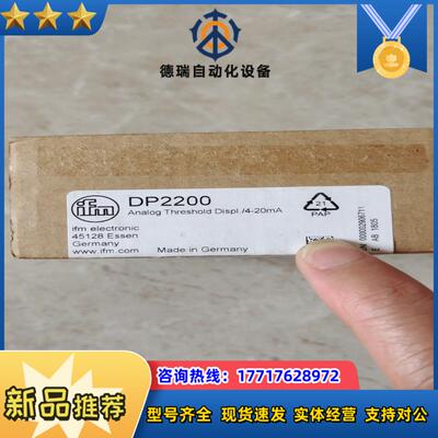 全新原装易福门DP2200议价