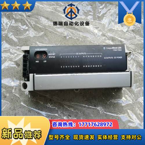 AB罗克韦尔   1790D-T0B32议价