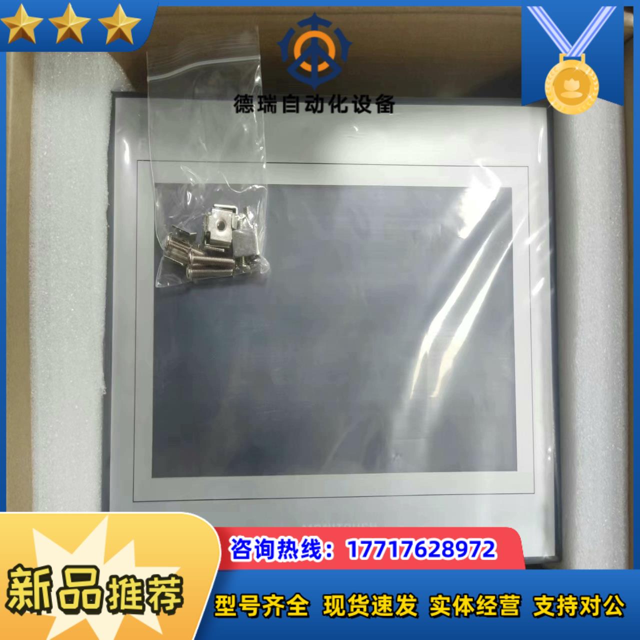 富士TS1100i  99新成色新漂亮测试待机没有问题议价