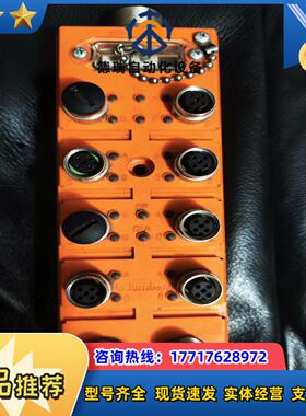 Iumberg隆堡  PROFIBUS-DP分线模块097议价