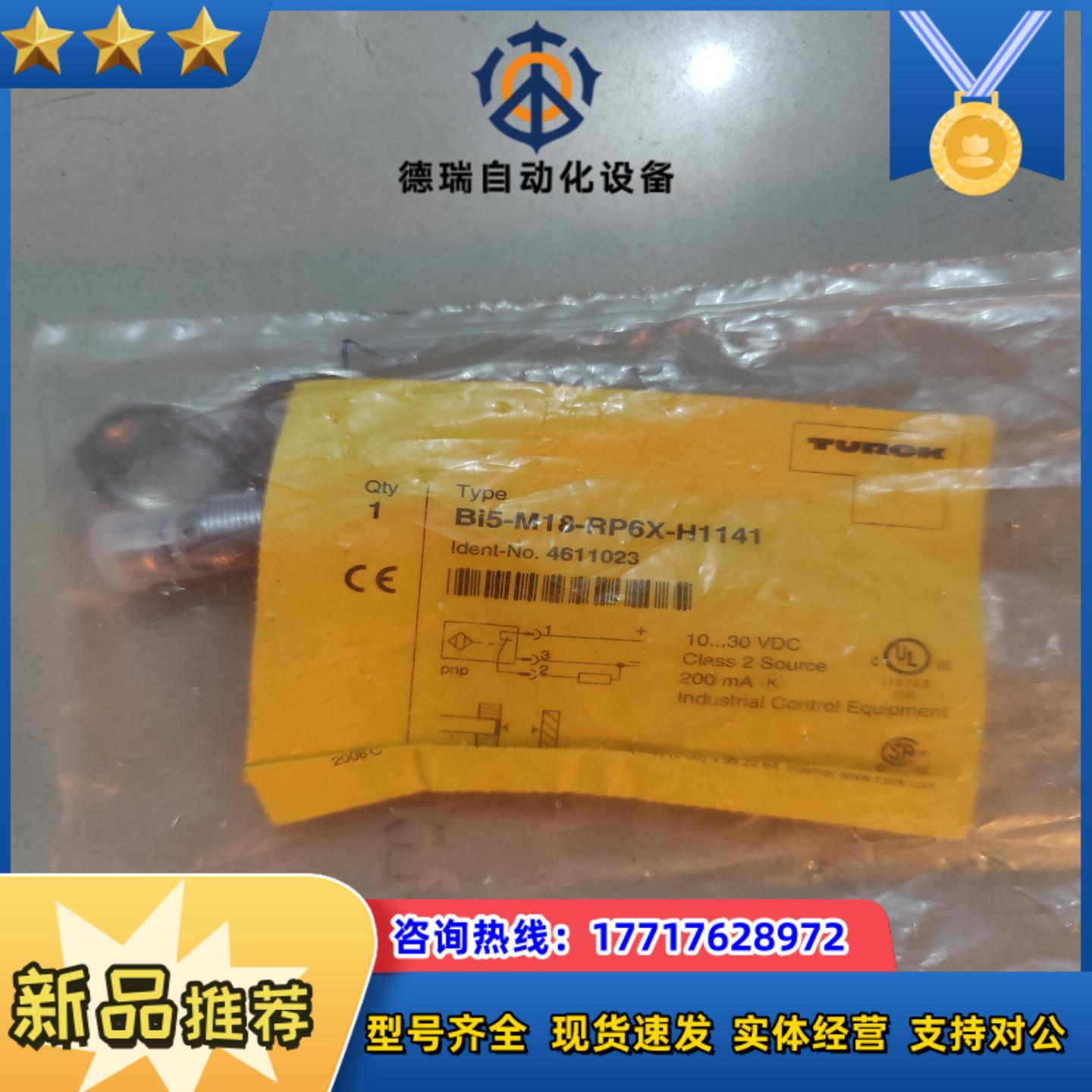 图尔克 全新原装 Bi5-M18-RP6X-H1141议价