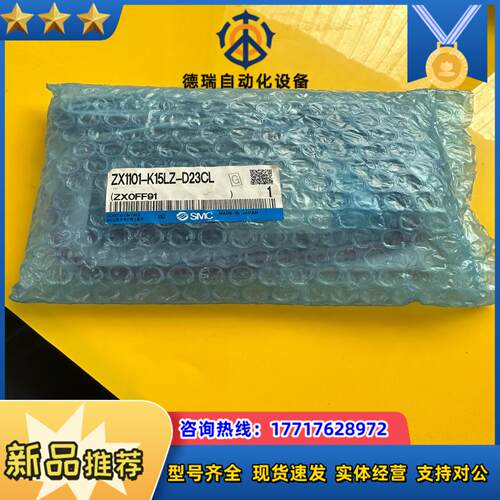 原装SMC真空发生器Z X1101-K15LZ-D24CL系议价