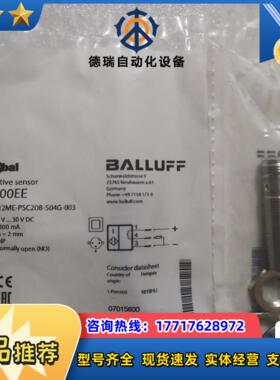 BALLUFF巴鲁夫 BES00EE BES M12ME-P议价