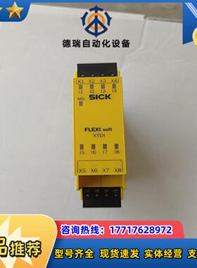 西克 FX3－XTDI80002缺接线端子议价