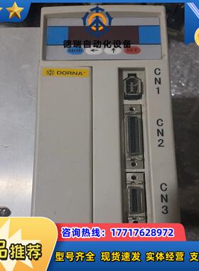 东菱15千瓦驱动器380V的型号EPS-TA01D514议价