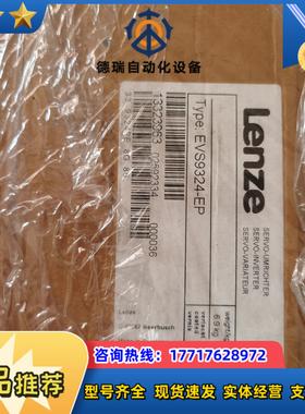 全新伦茨EⅤS9324-EPLenZe一四议价议价